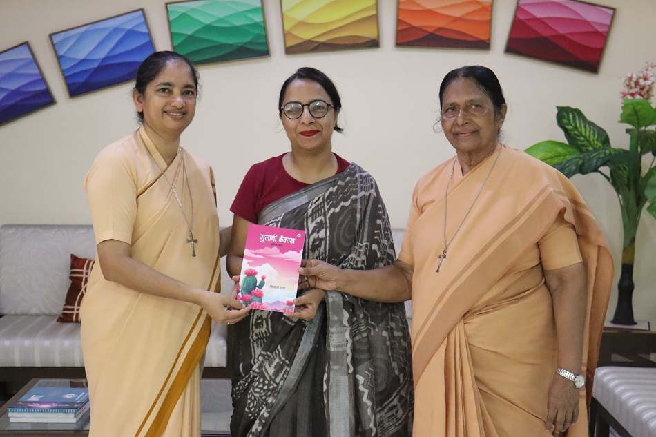 FIRST BOOK OF POETRY OF OUR SCHOOL TEACHER